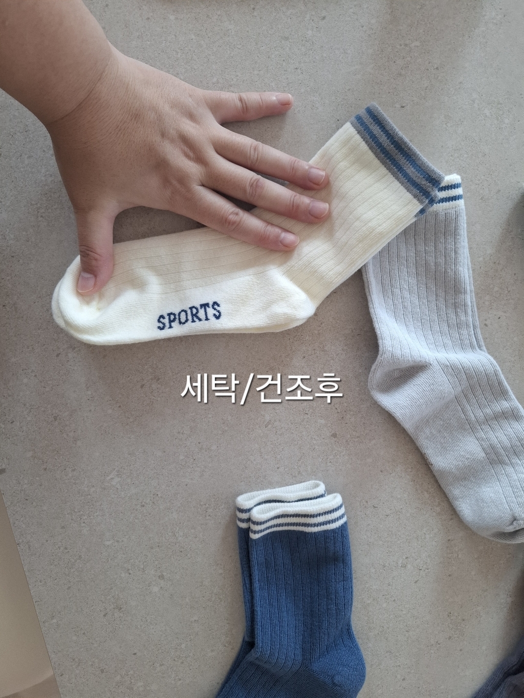 아이뿜 남아용 데일리 스포티 양말 5종 세트 F181 이미지