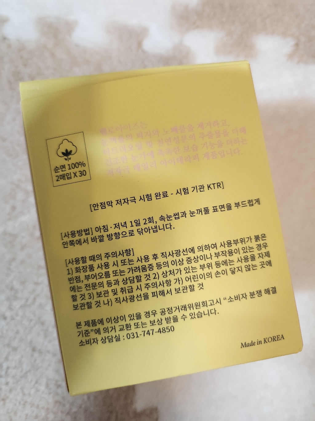 리뷰 이미지