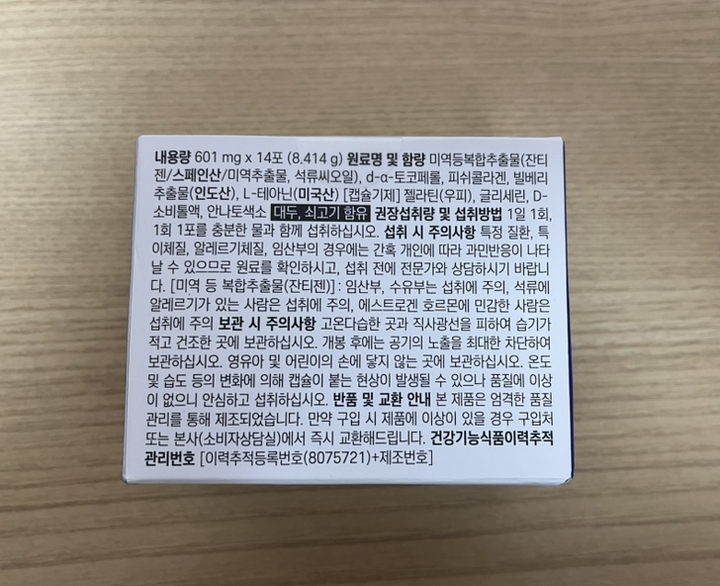리뷰 이미지