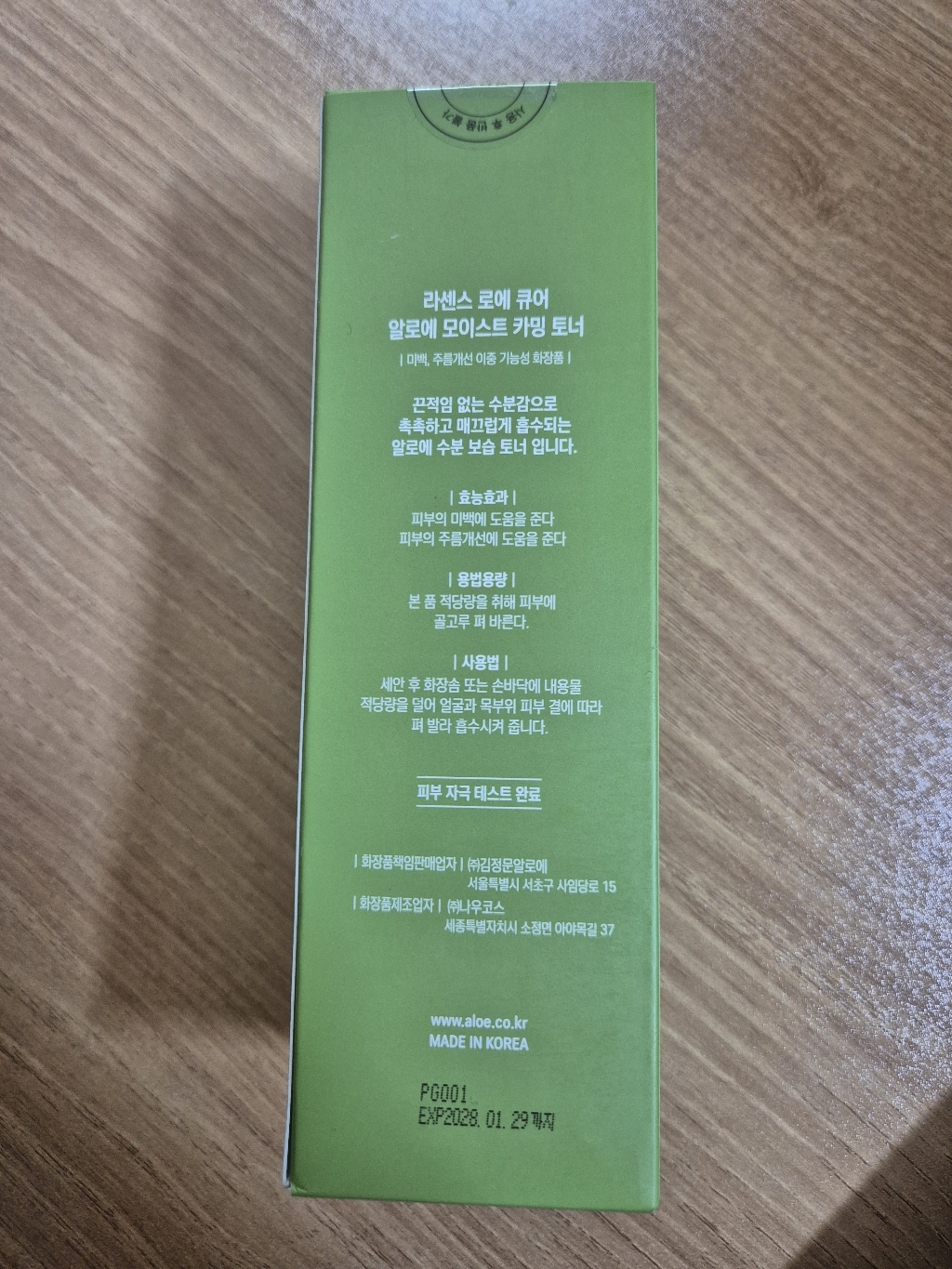 리뷰 이미지