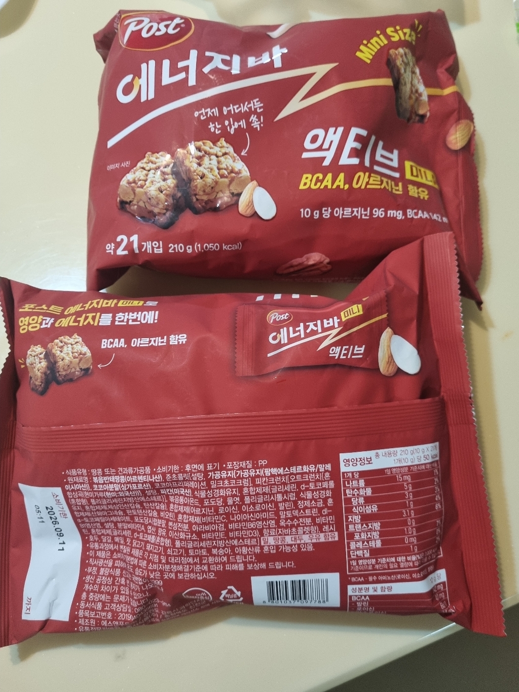 포스트 에너지바 액티브 미니 210g, 3개 이미지 2