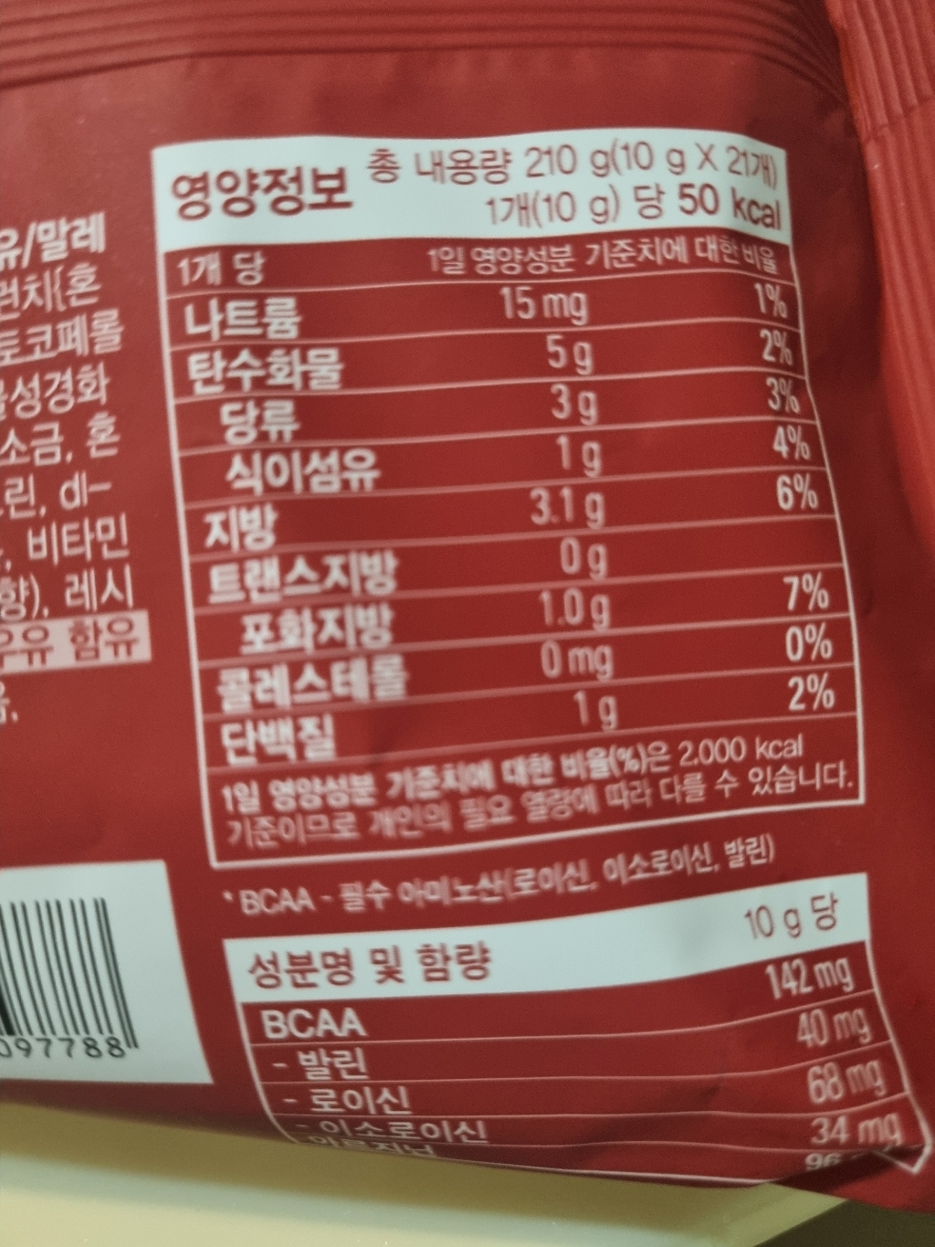 포스트 에너지바 액티브 미니 210g, 3개 솔직 후기 | 실사용자 리뷰 분석 - 상품 이미지 3