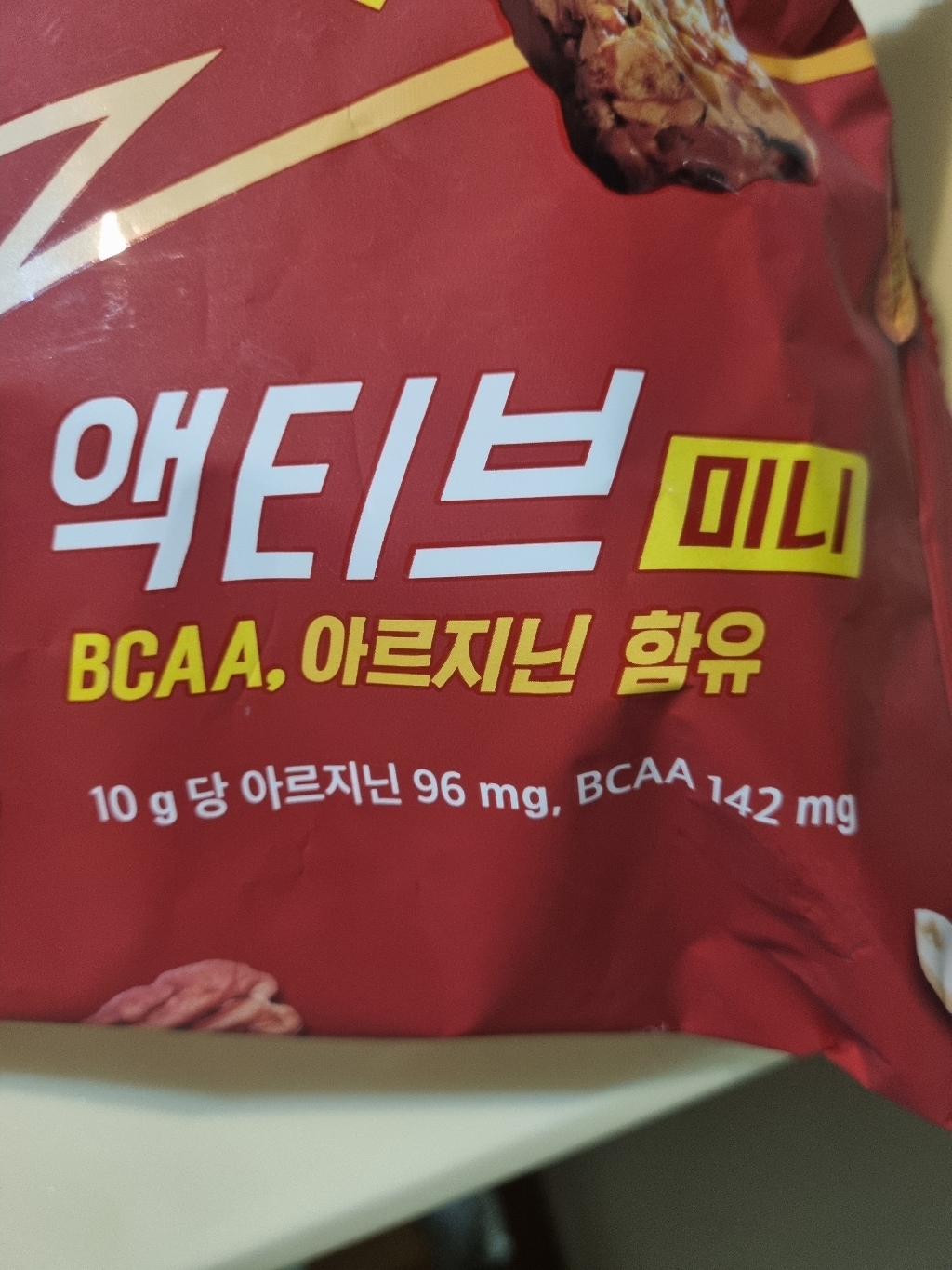포스트 에너지바 액티브 미니 210g, 3개 이미지 4