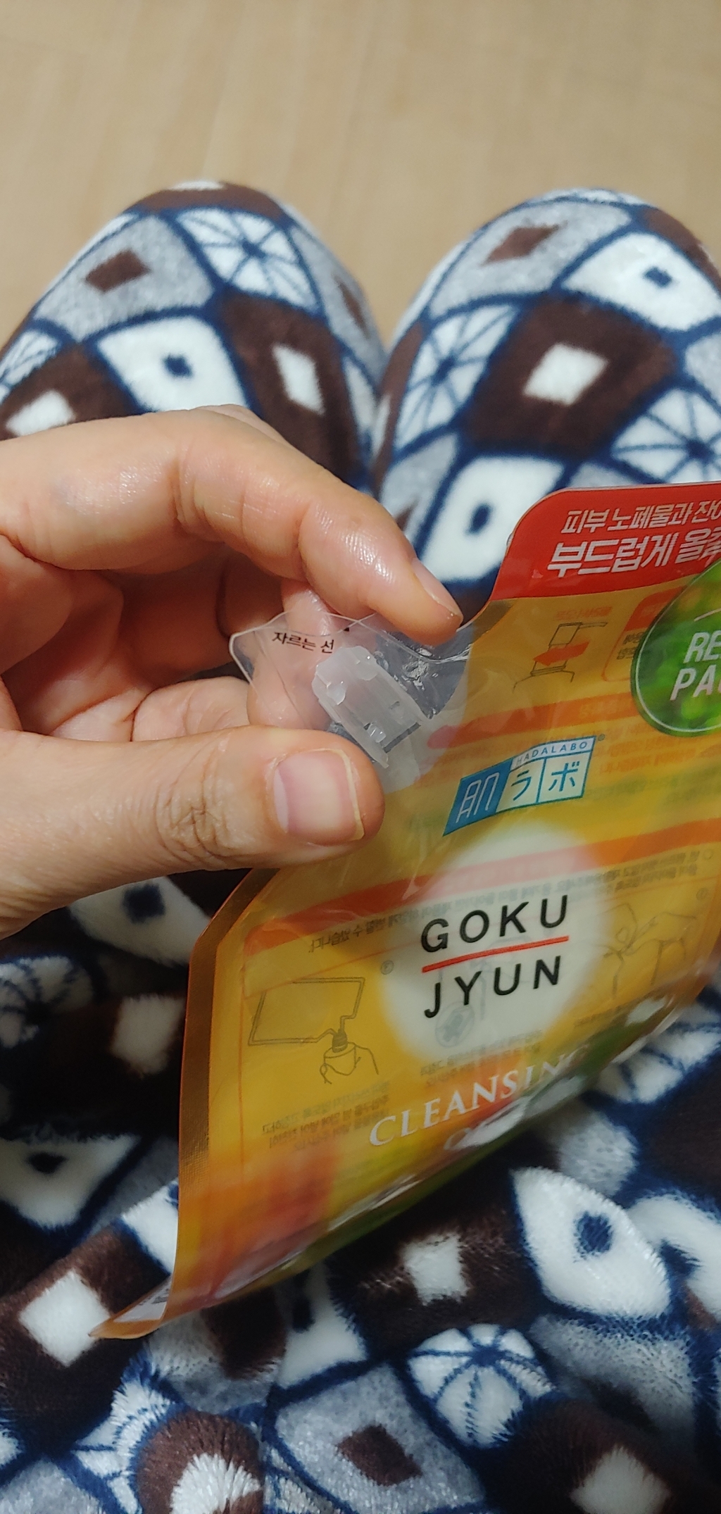 리뷰 이미지