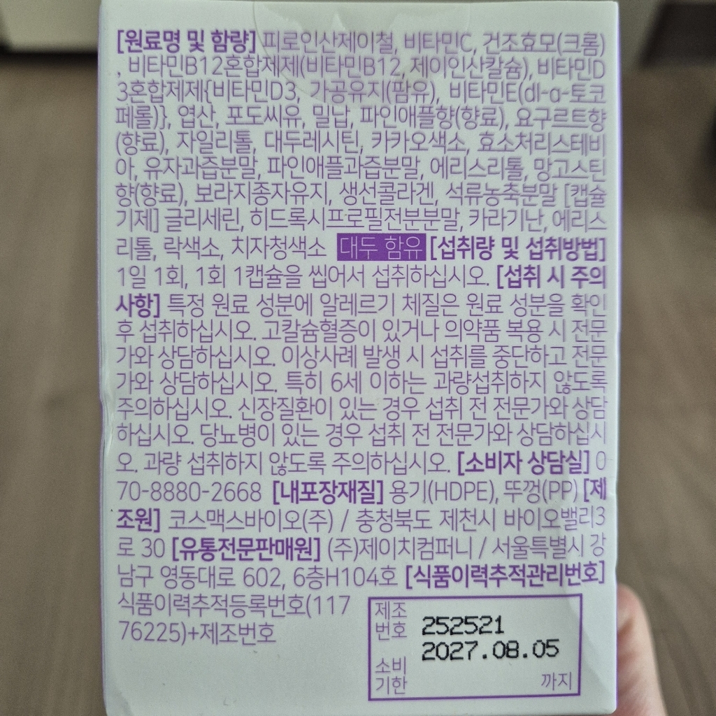 리뷰 이미지