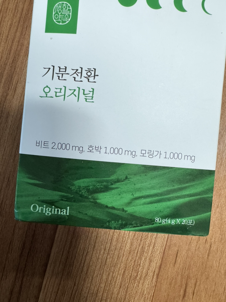 생활약속 기분전환 오리지날 20p 80g, 1개 이미지 4