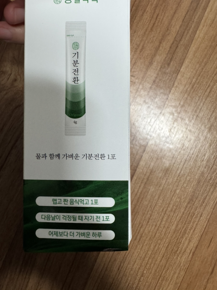 생활약속 기분전환 오리지날 20p 80g, 1개 솔직 후기 | 실사용자 리뷰 분석 - 상품 이미지 3