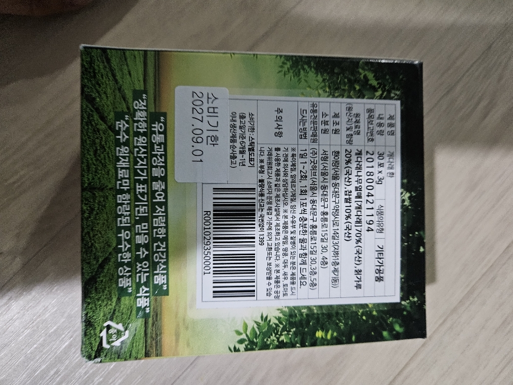 리뷰 이미지