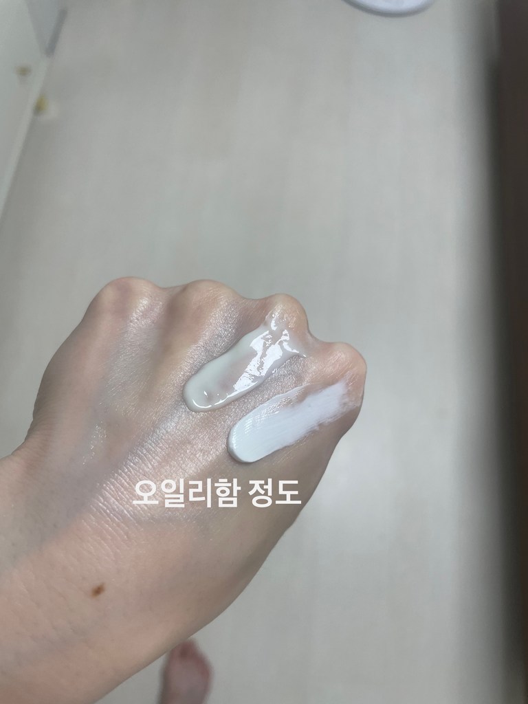 아벤느 시칼파트 플러스 SOS 크림 솔직 후기 | 실사용자 리뷰 분석 - 상품 이미지 4