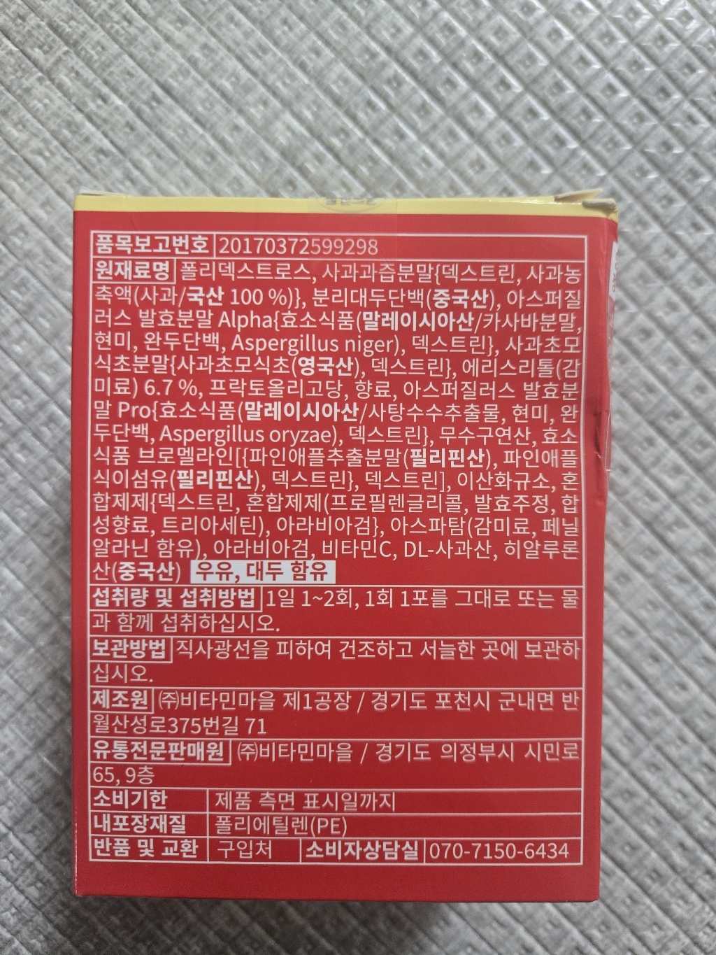 리뷰 이미지