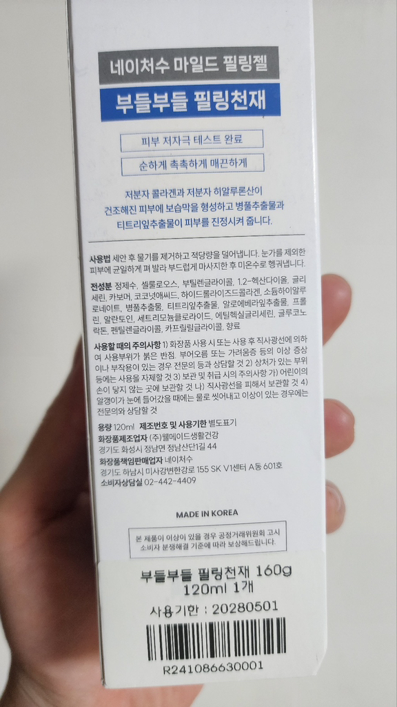 리뷰 이미지