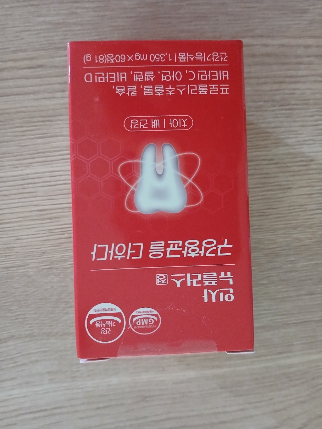 인사뉴플러스정 구강항균을더하다 60정, 4개 솔직 후기 | 실사용자 리뷰 분석 - 상품 이미지 4