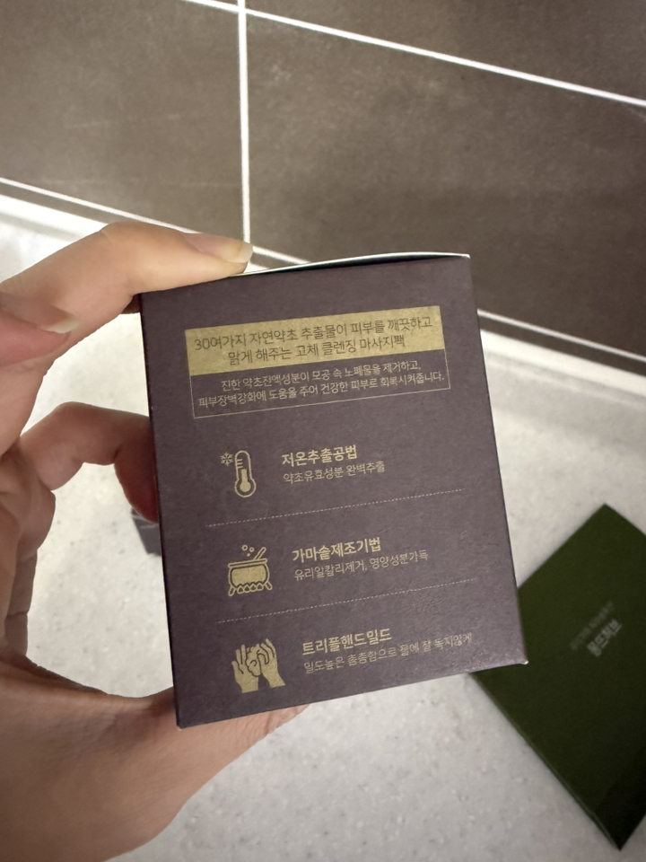 몽뜨허브 진액팩 145g / 좁쌀 순삭 고체팩 클렌징마사지팩 모공수축 블... 솔직 후기 | 실사용자 리뷰 분석 - 상품 이미지 4