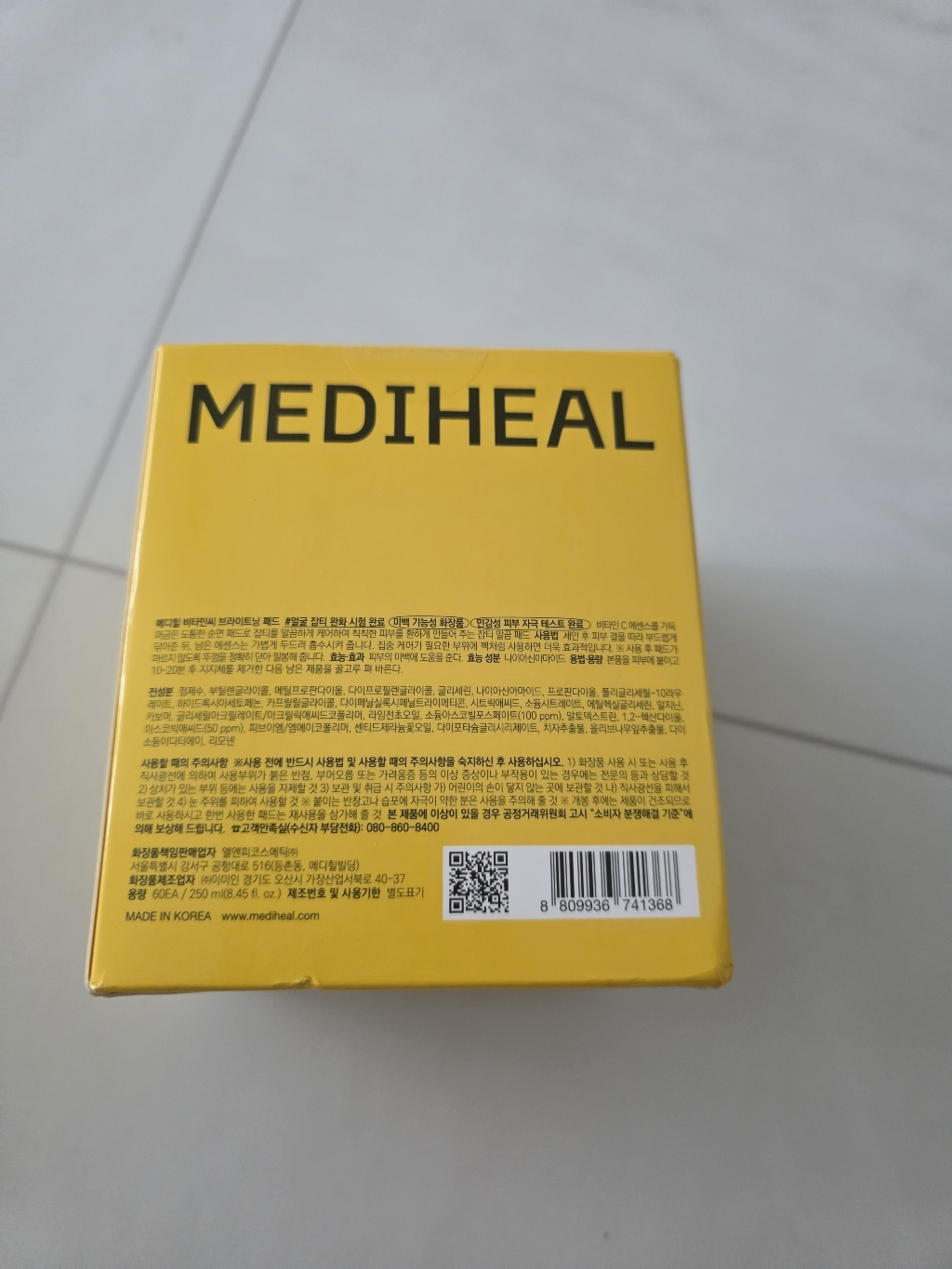메디힐 비타민씨 브라이트닝 패드 250ml 솔직 후기 | 실사용자 리뷰 분석 - 상품 이미지 2
