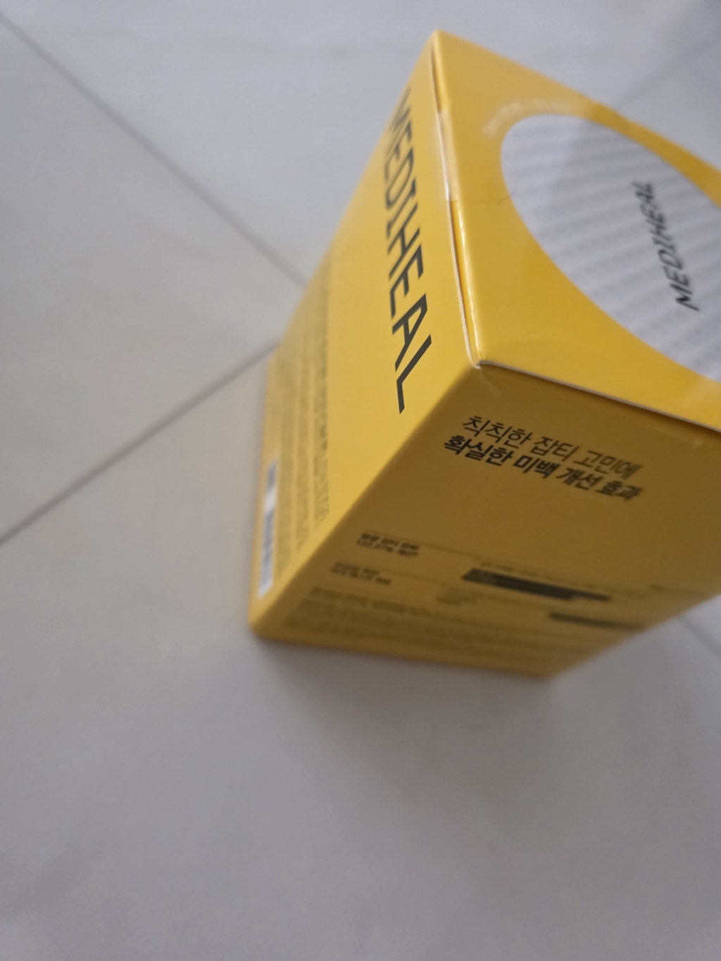 메디힐 비타민씨 브라이트닝 패드 250ml 이미지 3