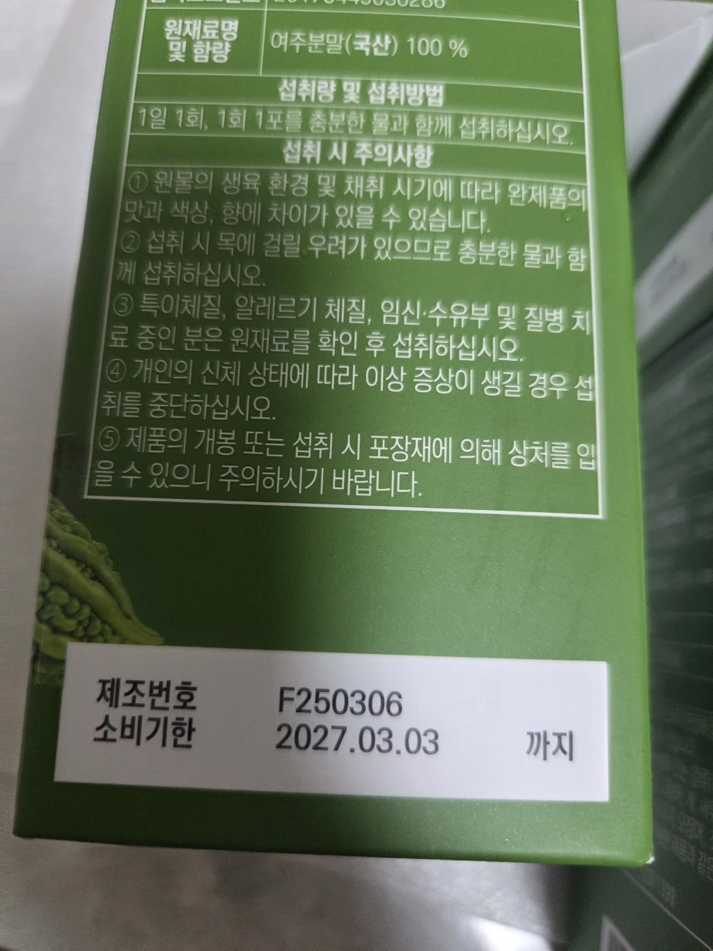 리뷰 이미지