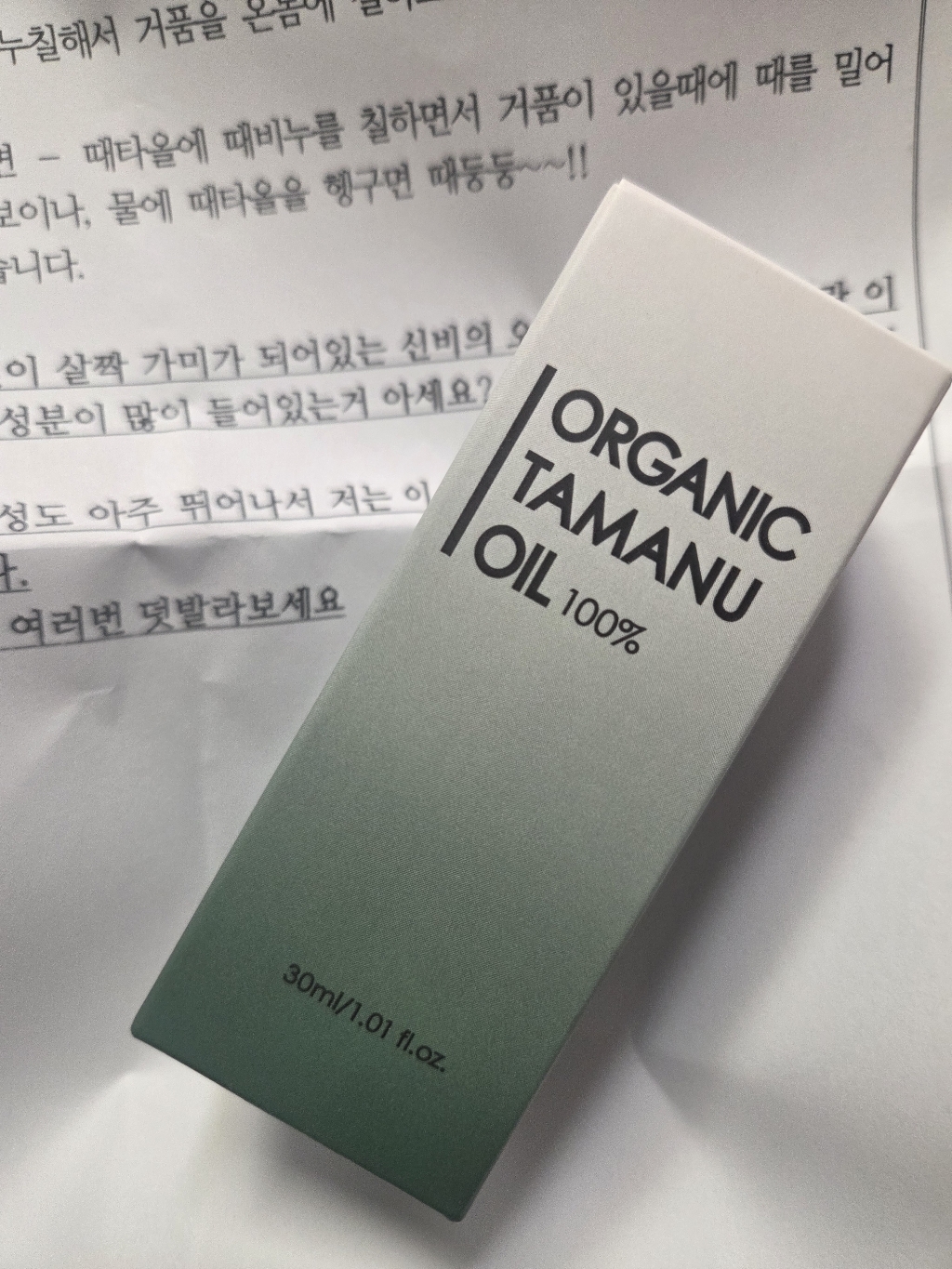 리뷰 이미지