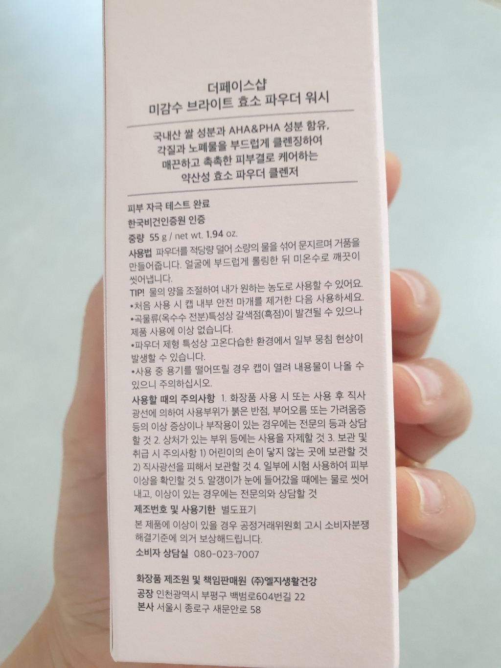 리뷰 이미지