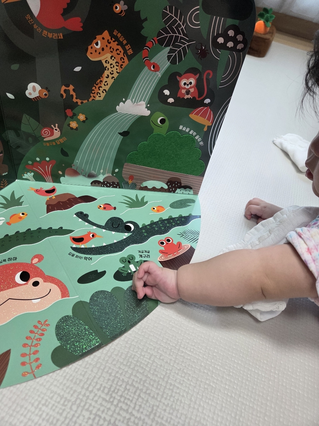 배밀이 놀이책 이미지 4