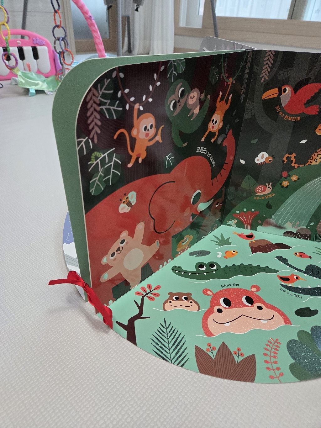 배밀이 놀이책 이미지 3