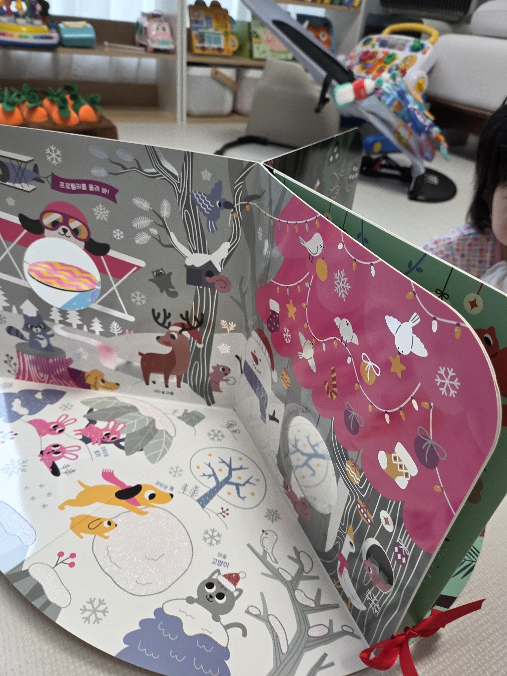 배밀이 놀이책 이미지 4