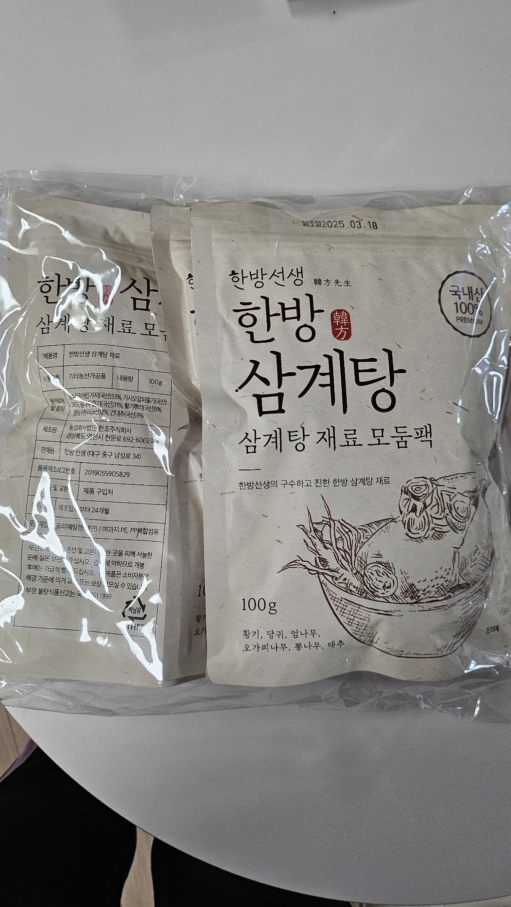 한방선생 삼계탕 재료 100g, 5개 맛있게 먹은 솔직 후기 - 상품 이미지 3