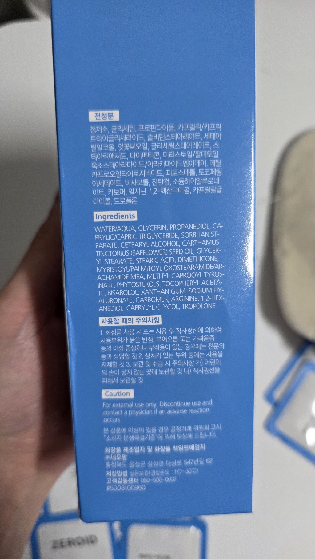 리뷰 이미지