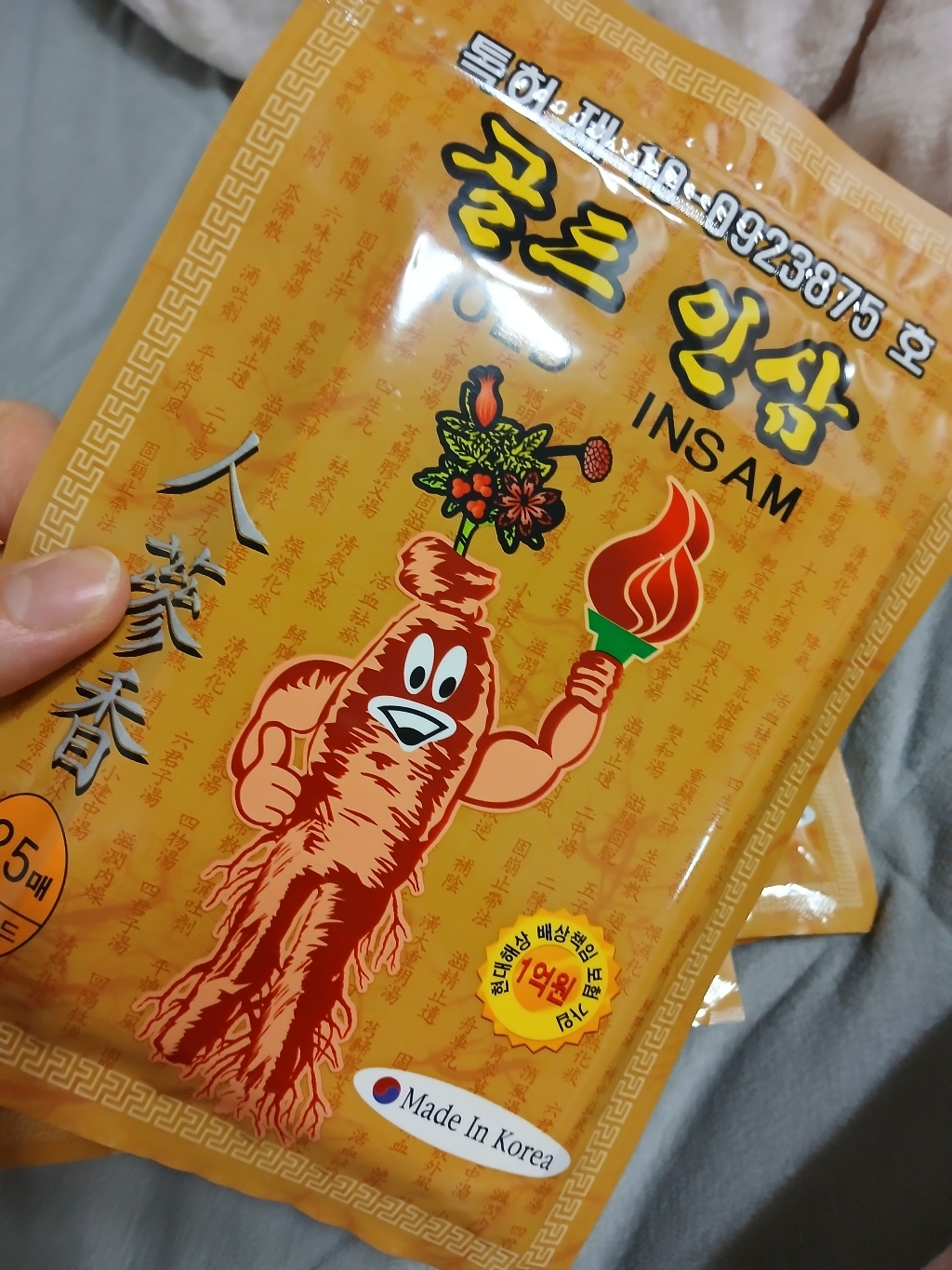 골드 패드 인삼향 25개입, 10개 이미지 4