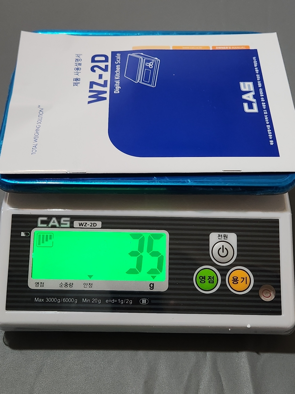 카스 주방 전자저울 이미지 2