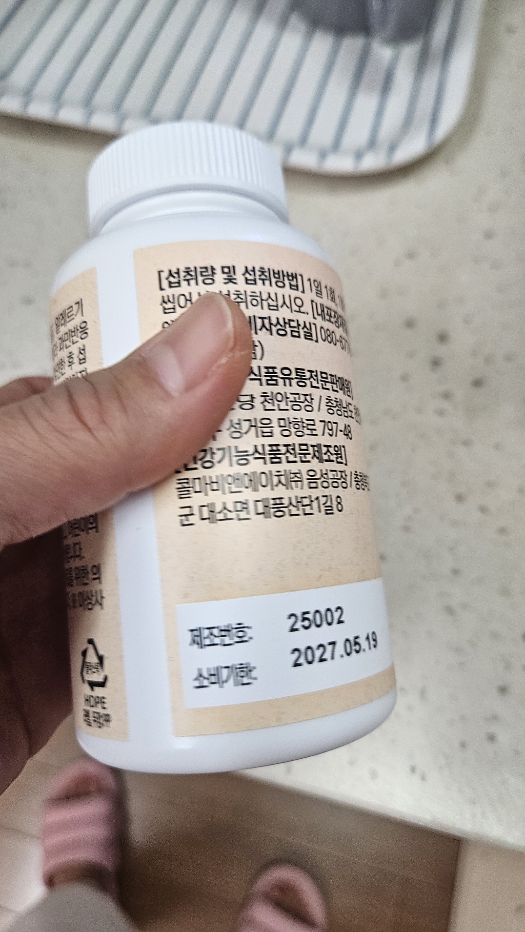 닥터굿스 비타민D 4000IU 츄어블 90정, 1개 솔직 후기 | 실사용자 리뷰 분석 - 상품 이미지 4