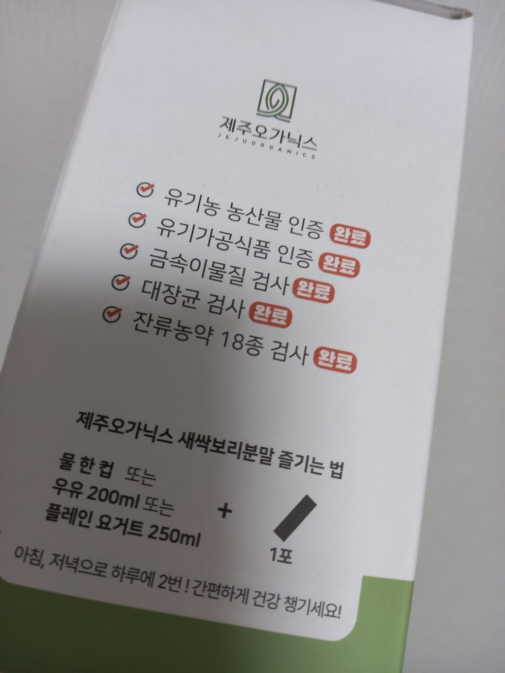 리뷰 이미지