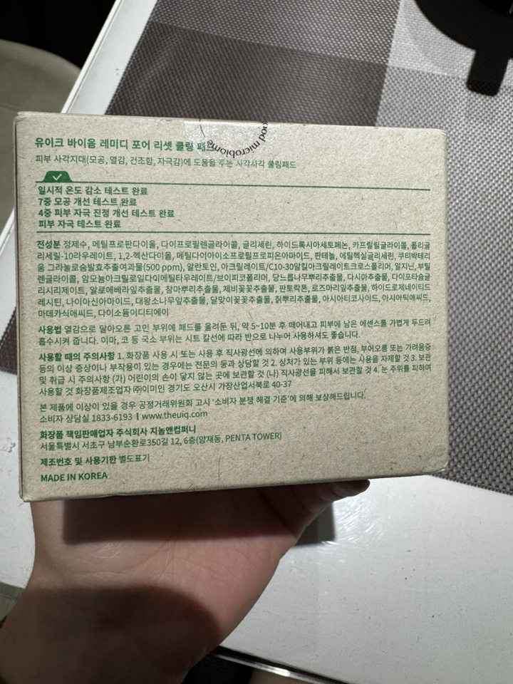 리뷰 이미지