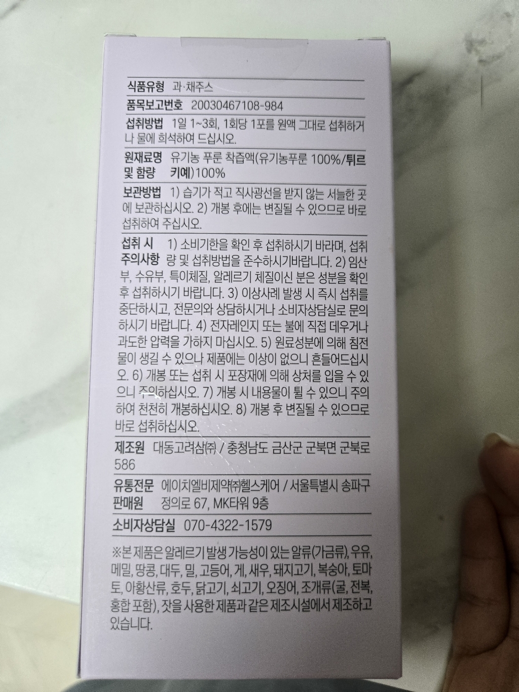 리뷰 이미지