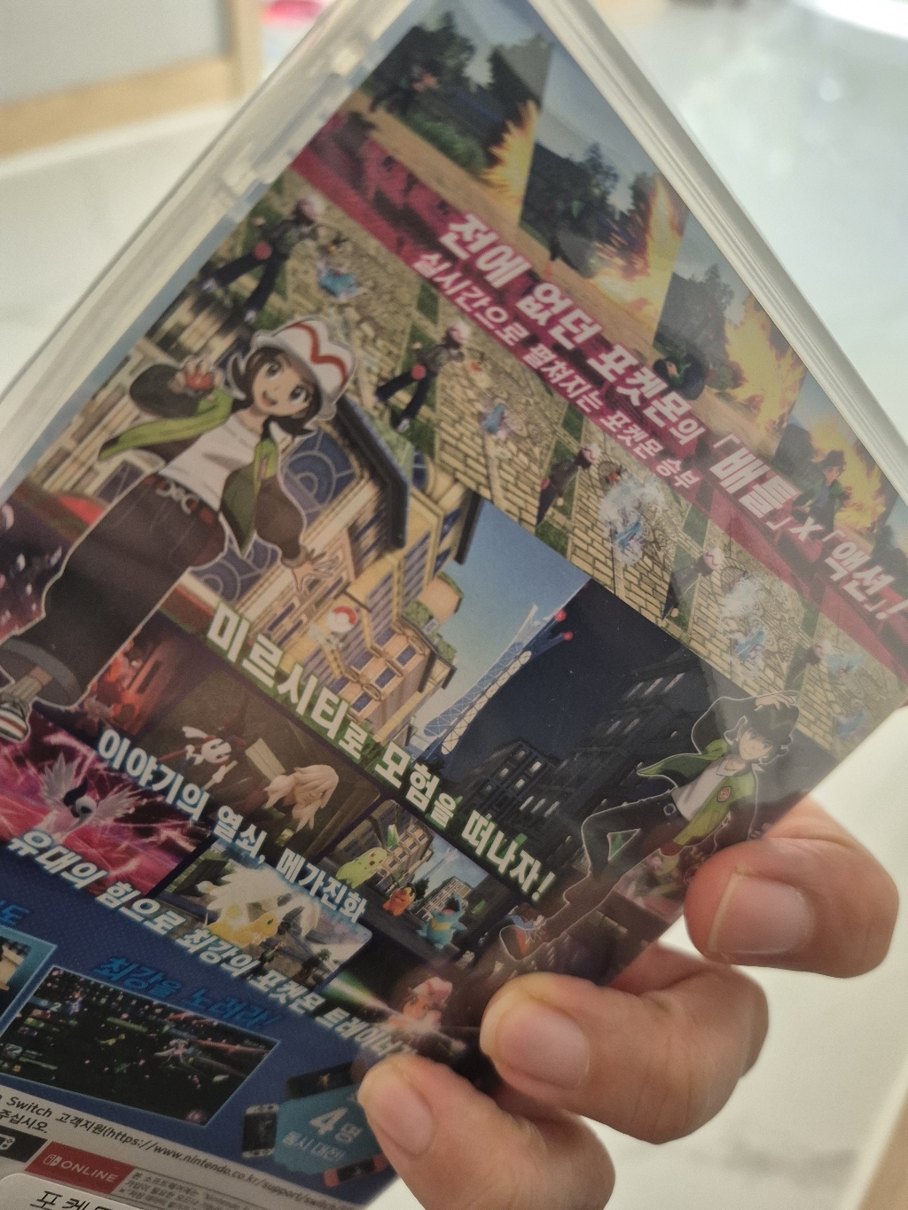 [공식판매처 골든코스트] 닌텐도 스위치 포켓몬스터 레전드 ZA 솔직 후기 | 취미생활 필수템 - 상품 이미지 2