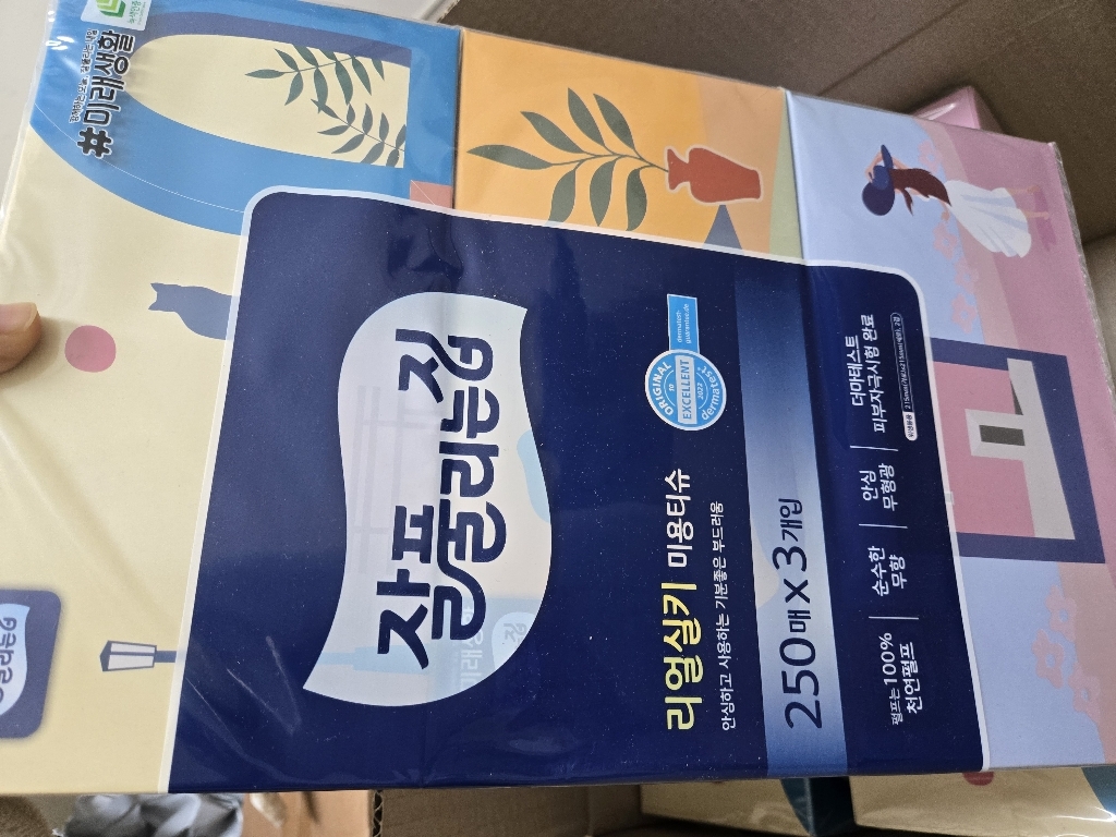 리뷰 이미지
