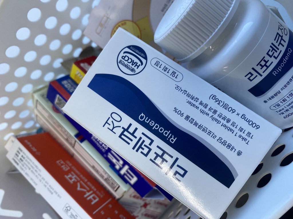 HACCP 해썹 인증 리포덴큐 복합물 90% 리포덴큐정 60정, 1개 실사용 후기 | 효과 있을까? - 상품 이미지 3
