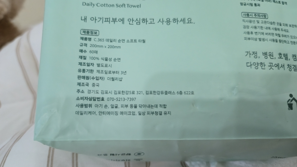 리뷰 이미지
