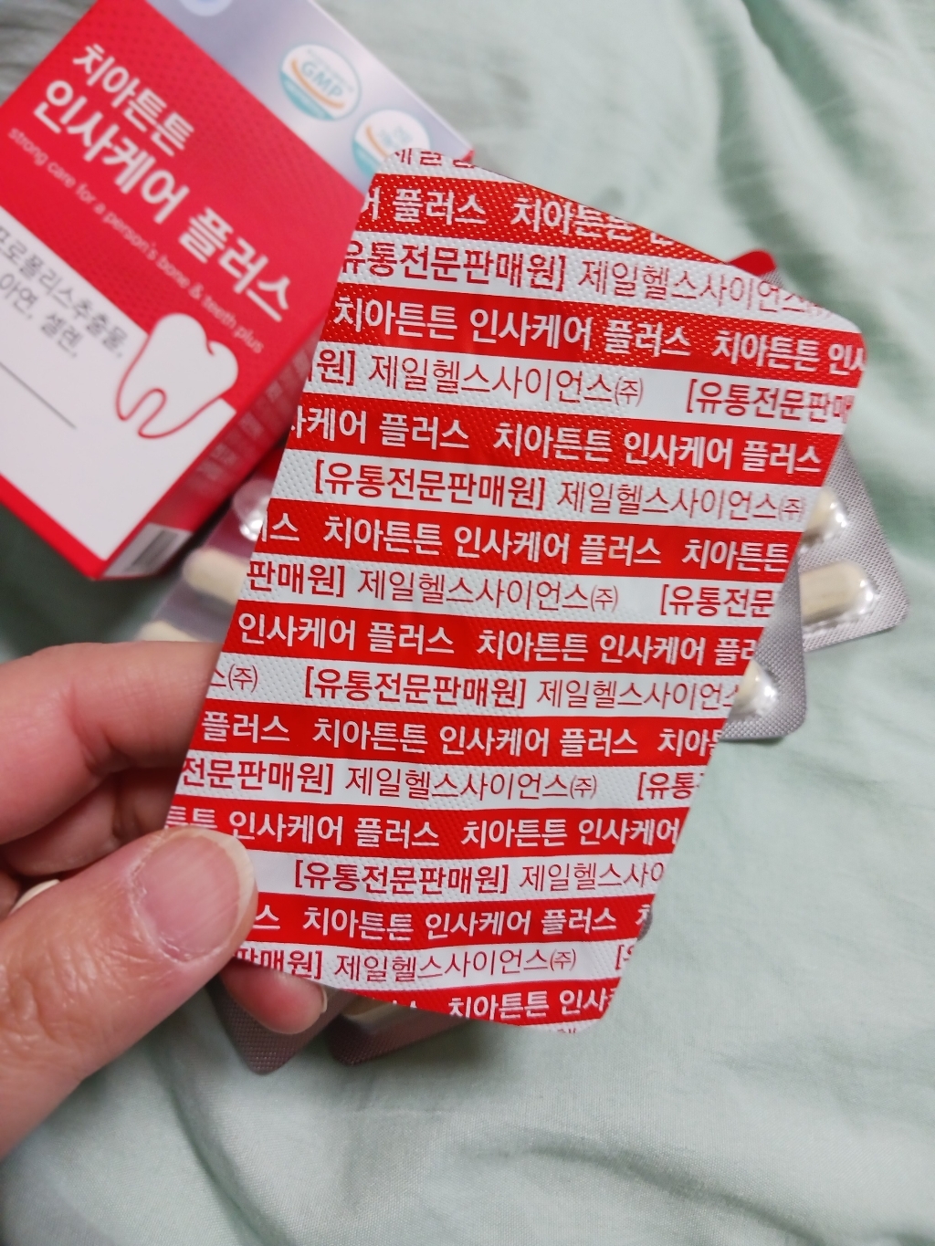 리뷰 이미지