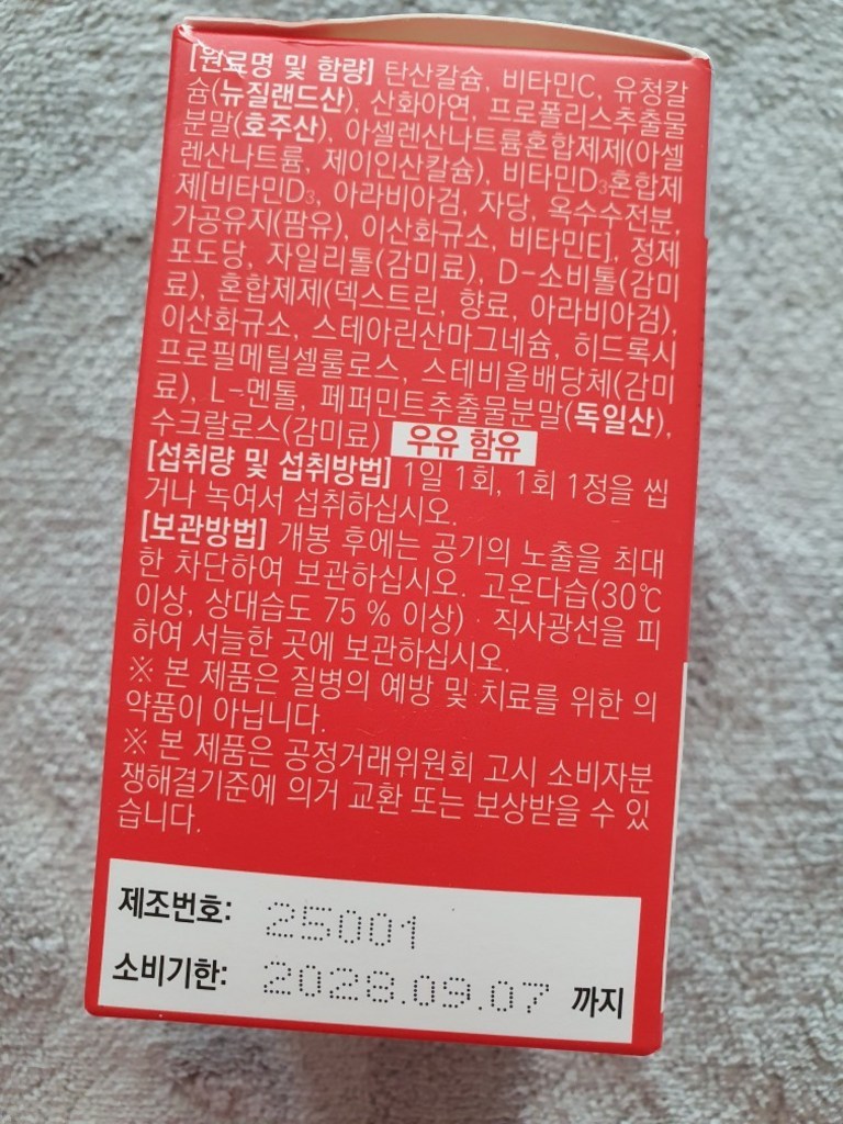 리뷰 이미지