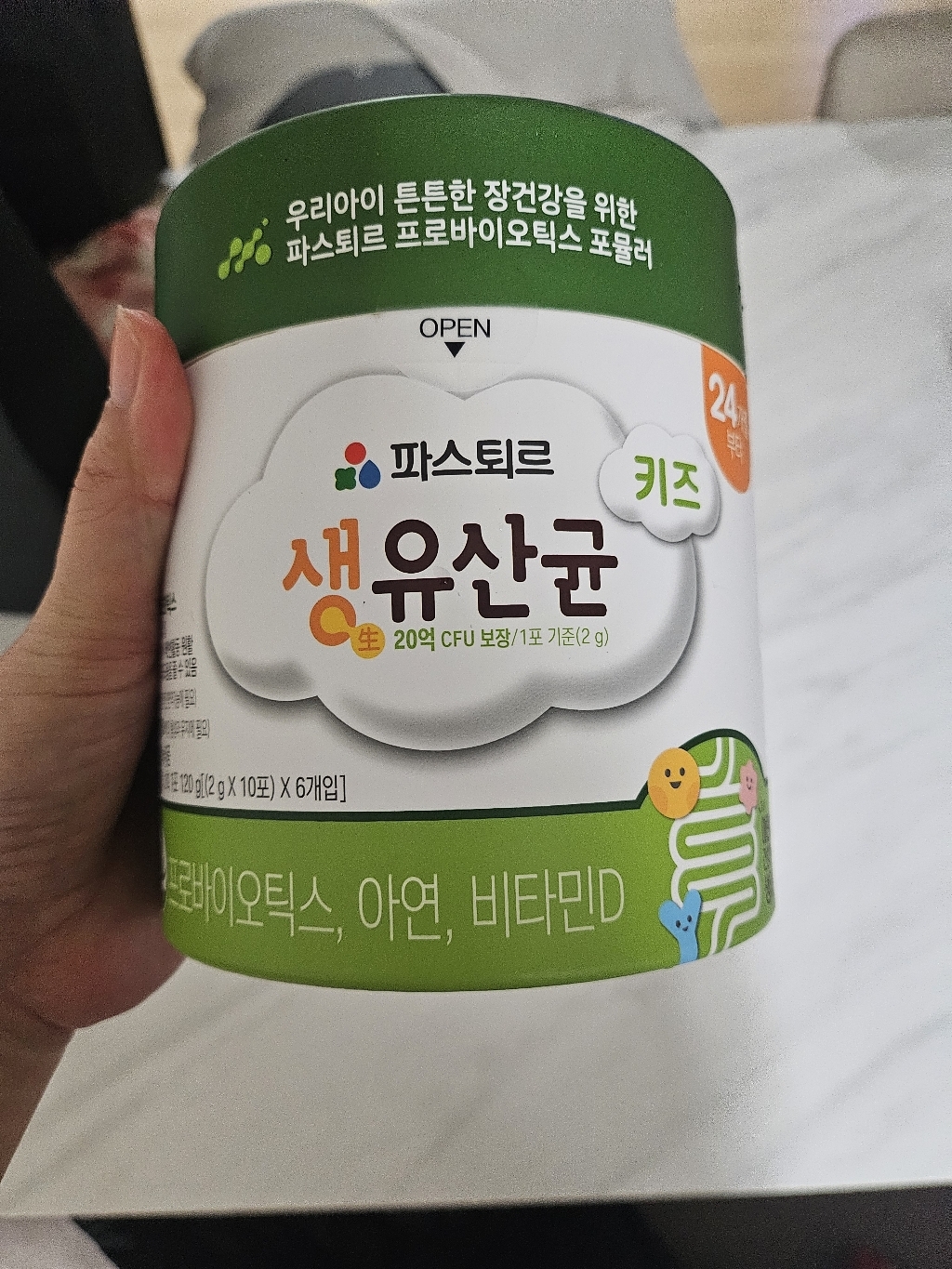 리뷰 이미지
