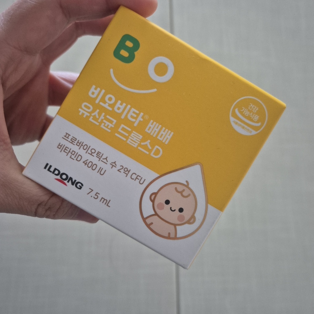 비오비타 유아 배배 유산균 드롭스D 7.5ml, 2개 맛있게 먹은 솔직 후기 - 상품 이미지 3