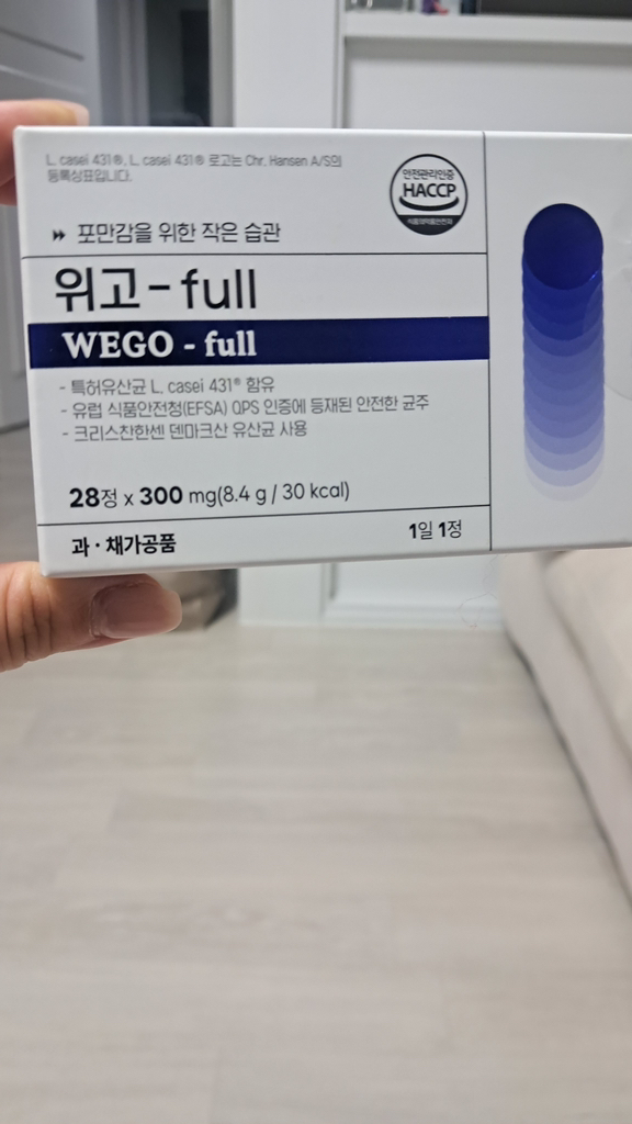 쿠팡 상품 맛있게 먹은 솔직 후기 썸네일