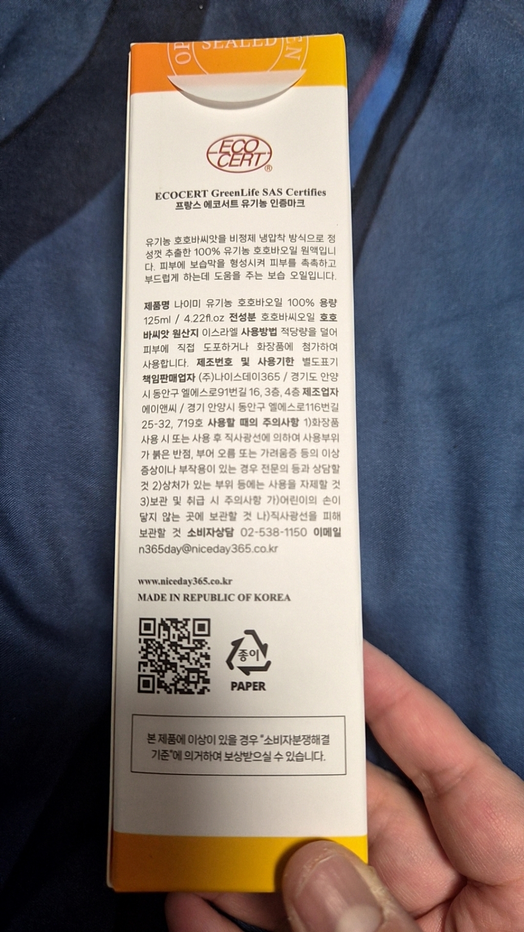 리뷰 이미지