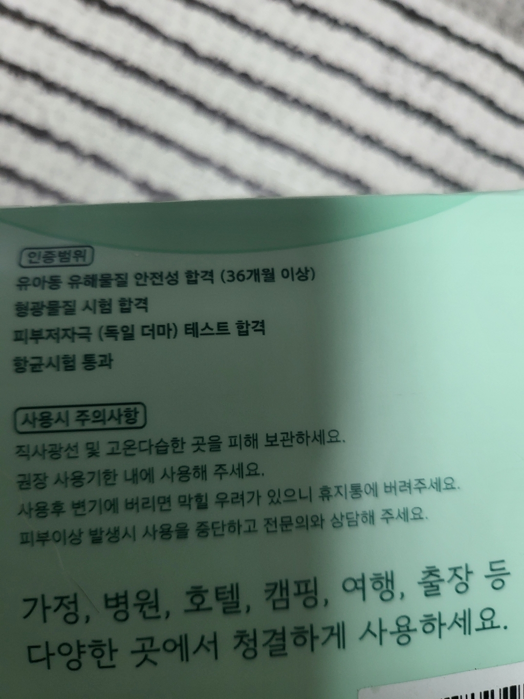 리뷰 이미지