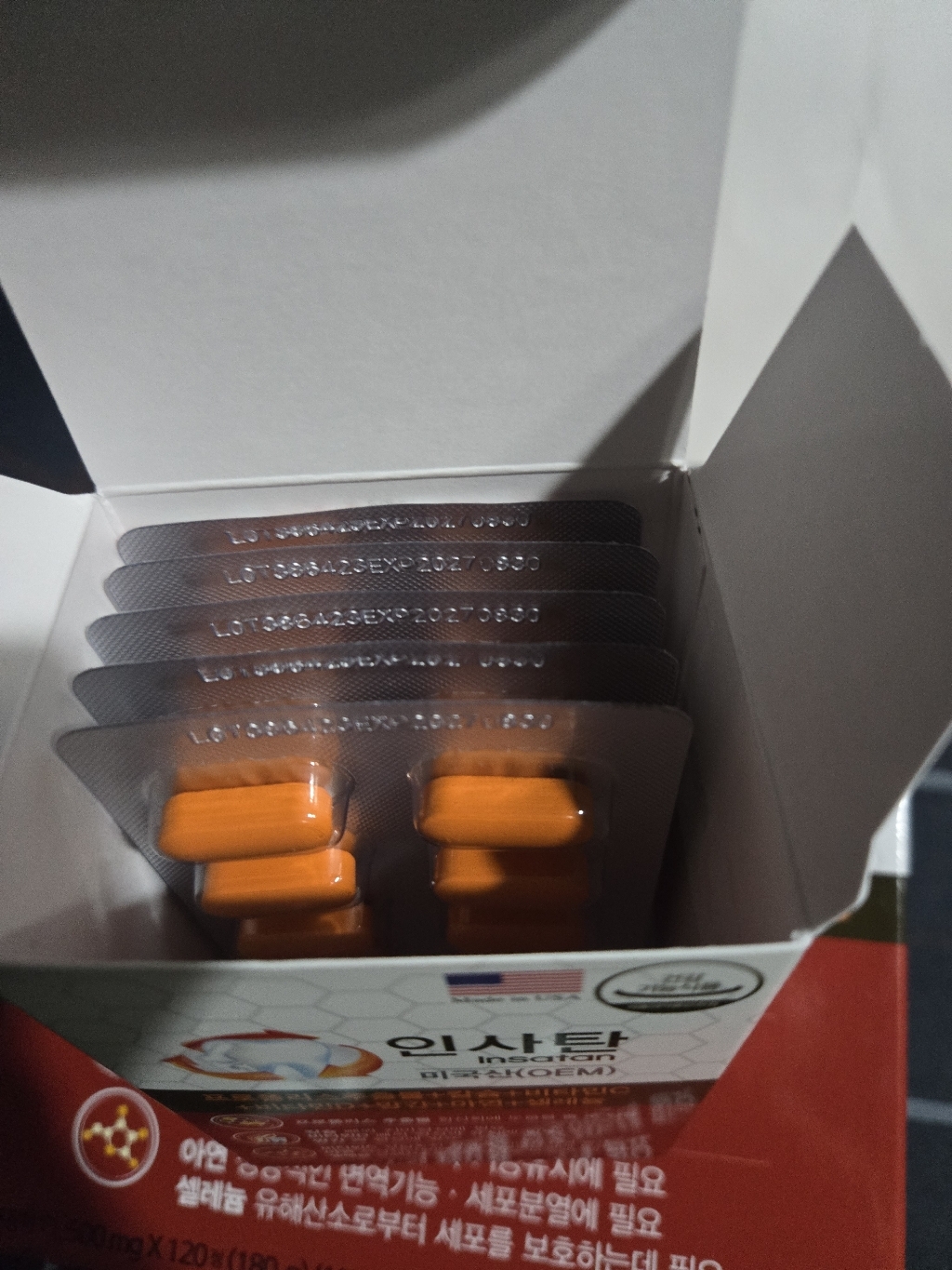 경남제약 인사탄 120정, 1개 이미지 2