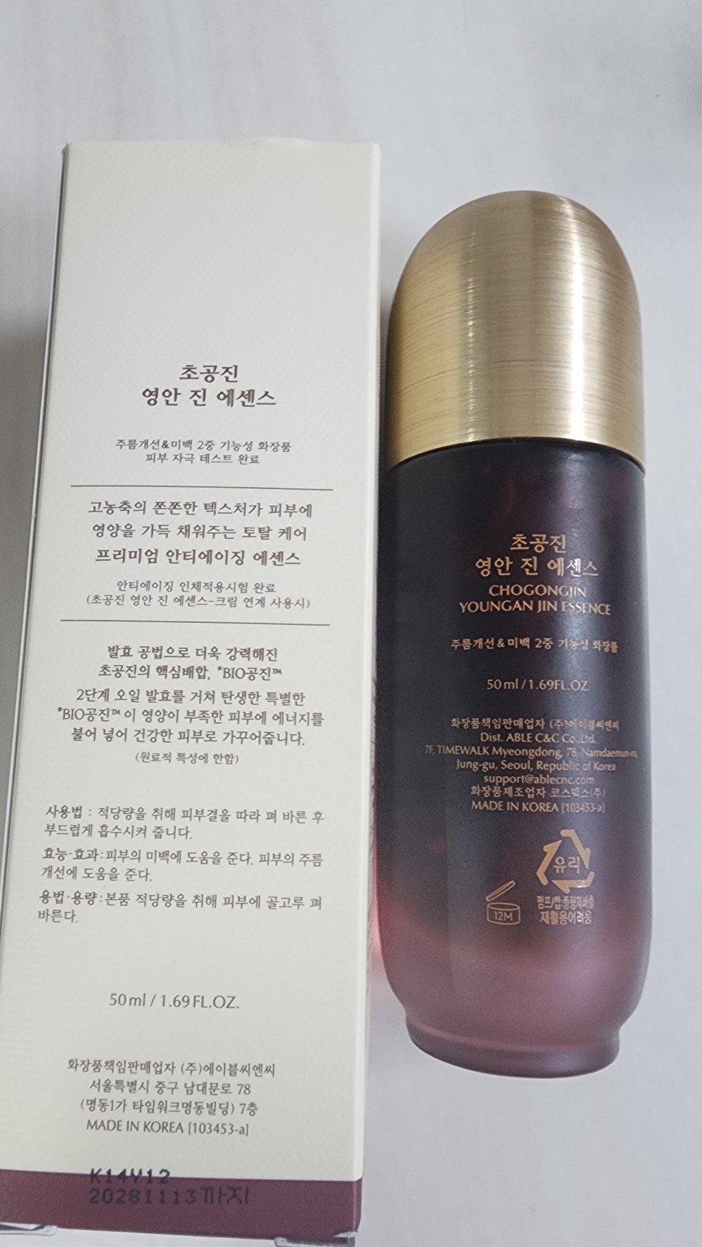 리뷰 이미지