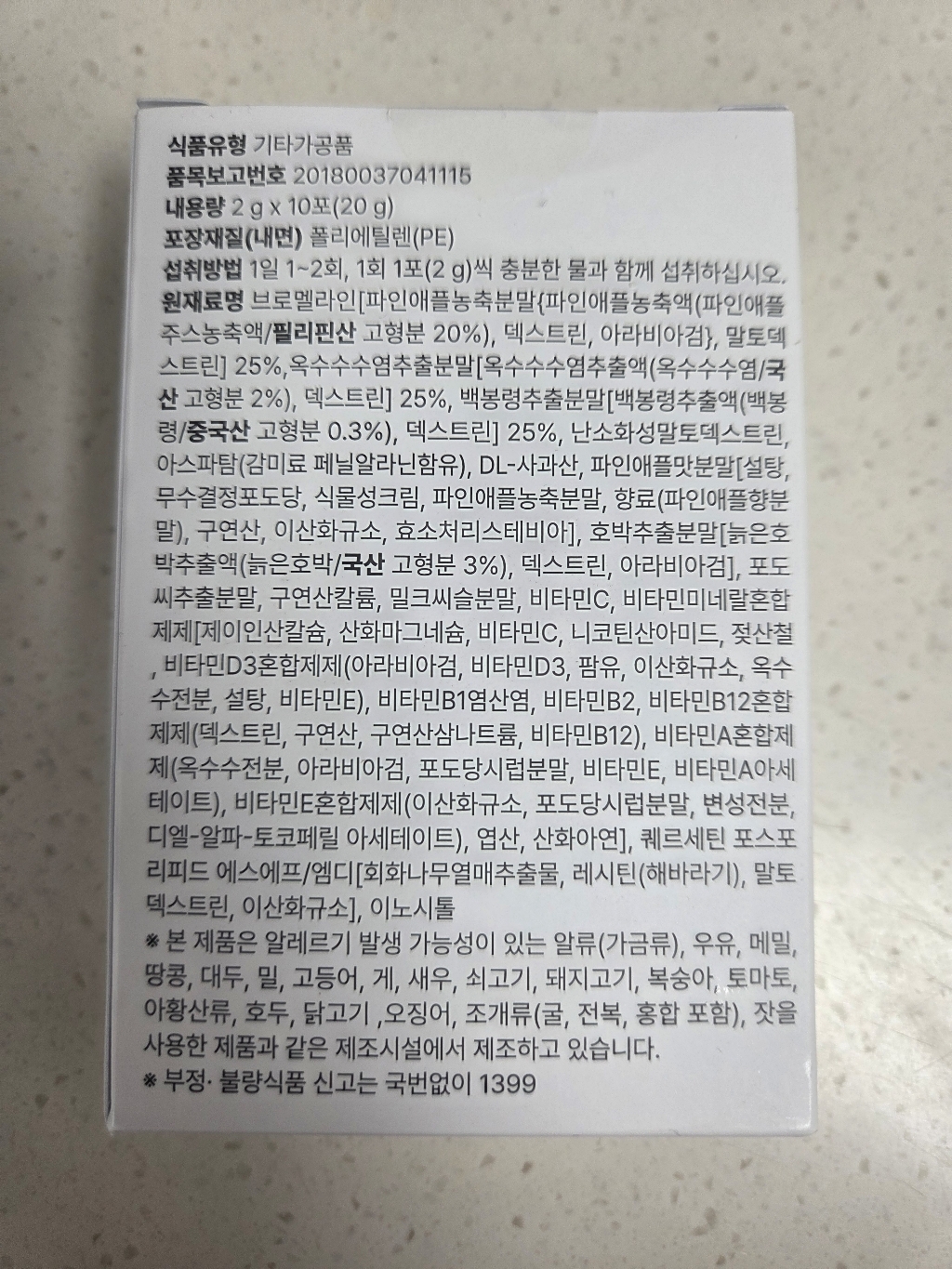 리뷰 이미지