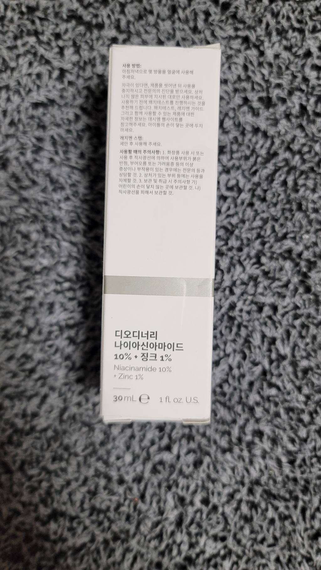 디오디너리 나이아신아마이드 10% + 징크 1% 에센스 솔직 후기 | 실사용자 리뷰 분석 - 상품 이미지 3