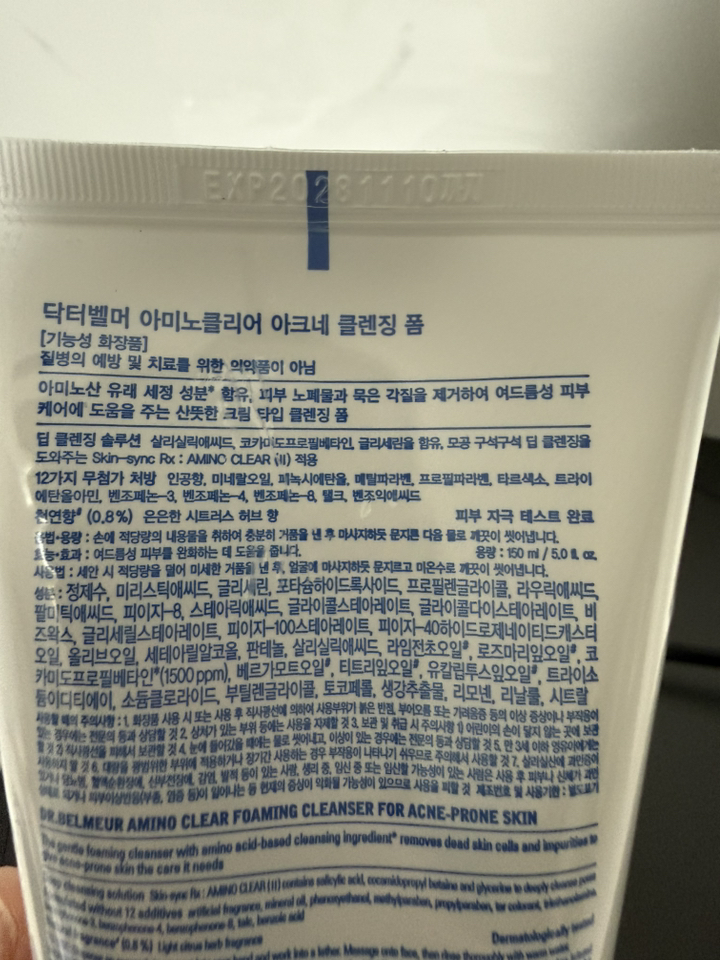 더페이스샵 닥터벨머 아미노클리어 아크네 클렌징 폼 솔직 후기 | 실사용자 리뷰 분석 - 상품 이미지 4