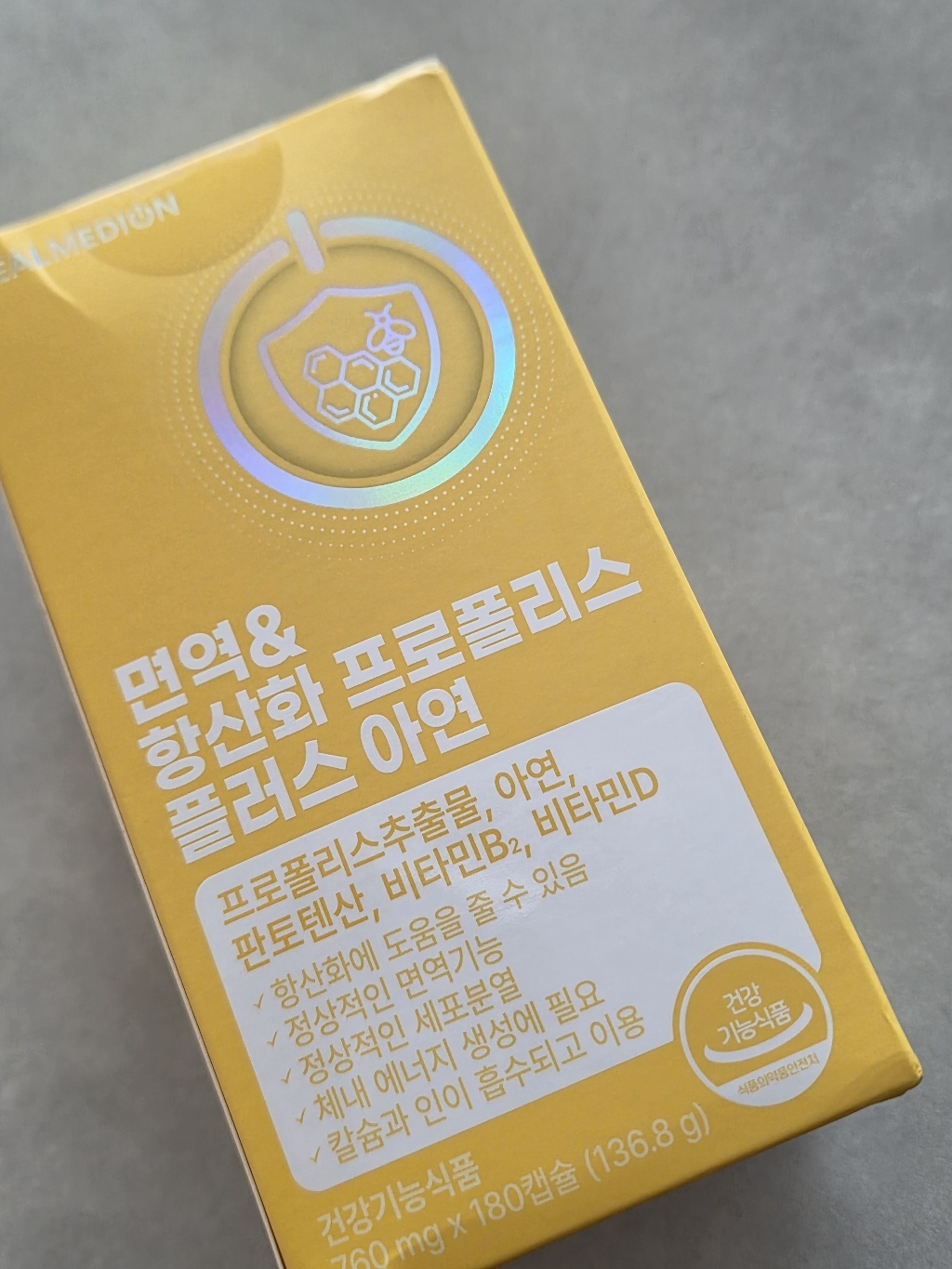 리얼메디온 면역 앤 항산화 프로폴리스 플러스 아연 판토텐산 비타민B2 비... 솔직 후기 | 실사용자 리뷰 분석 - 상품 이미지 3